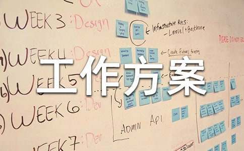 篮球封闭训练中的体能提升方案_1
