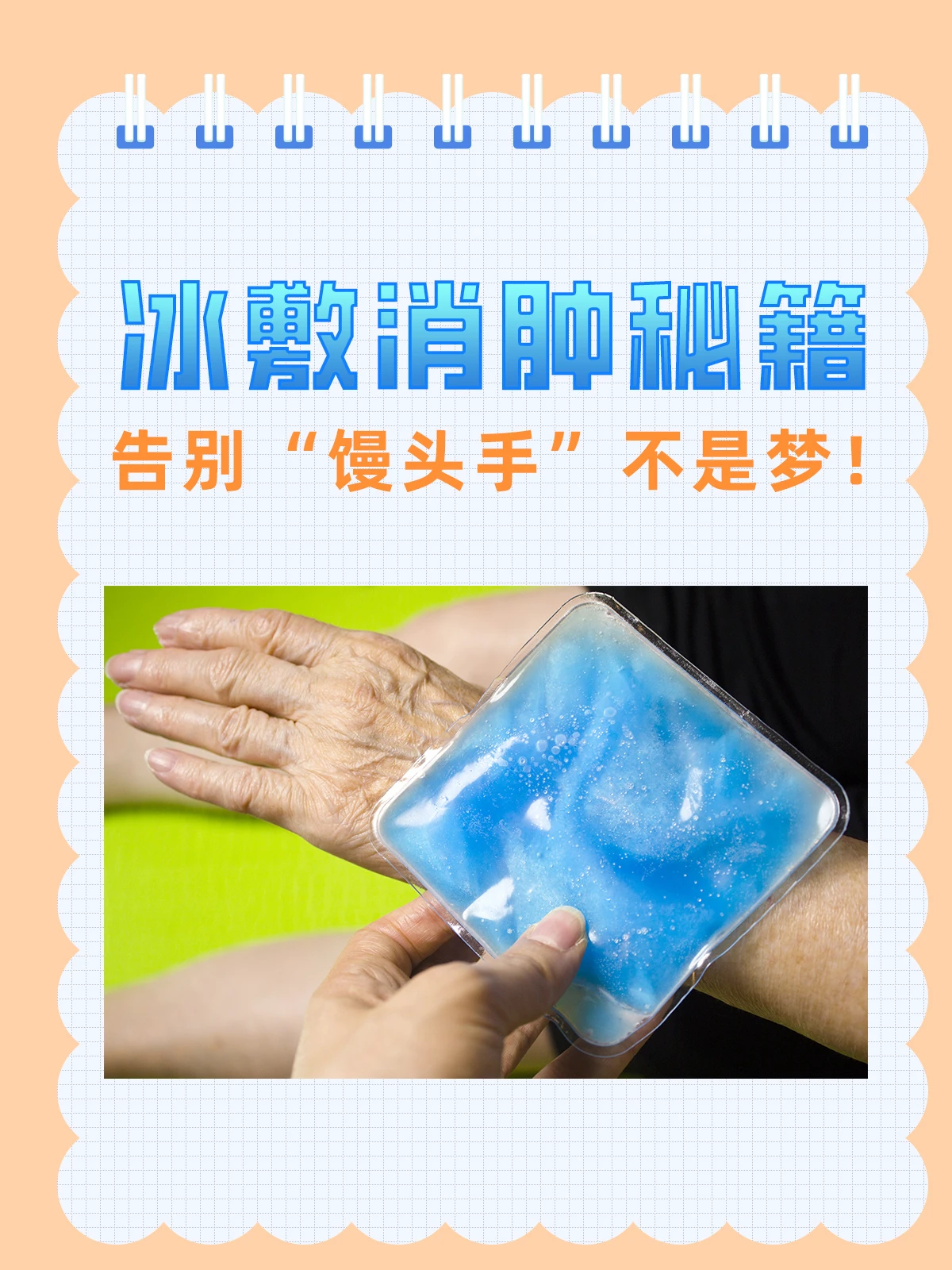 如何提高篮球罚球命中率?_0